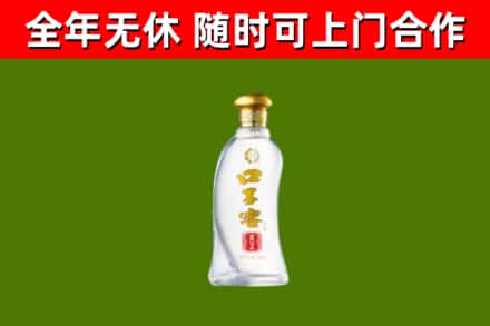 昌吉回收口子窖